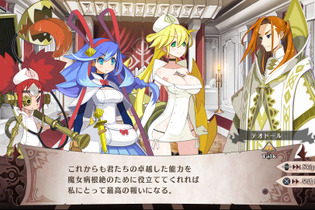 『魔女と百騎兵2』魔女から人々を守る医療機関や“白衣の女神”など、本質に迫る設定が判明！ 新システムもご紹介 画像