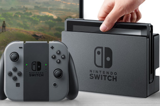 新ハード「ニンテンドースイッチ」のターゲット層や価格について君島達己がコメント…出荷予想台数は200万台 画像