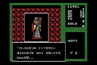 MSX版『ディープダンジョン』の無料配信スタート！ Vista/7/8/8.1/10にてプレイ可能 画像