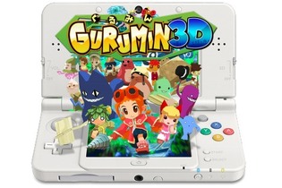 3DS『ぐるみん 3D』国内向けのリリース決定！ 配信日は今月下旬を予定、価格は1,500円 画像