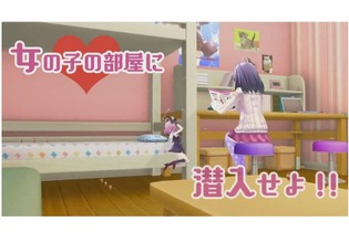 コンパイルハート、『ガンガンピクシーズ』発表！ “ちっちゃな美少女宇宙人”が女子の部屋に潜入 画像