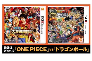 ONE PIECE vs ドラゴンボールが3DSで実現！ 『大海賊闘技場』と『超究極武闘伝』でクロス対戦が可能になる更新データを配信 画像