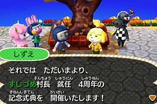 【3DS DL販売ランキング】あらかじめダウンロード版『ポケモン サン・ムーン』首位、『とびだせ どうぶつの森』3位浮上（11/10） 画像