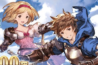 DMM版『グラブル』12月12日サービス開始決定、事前登録やキャンペーンが開催中 画像