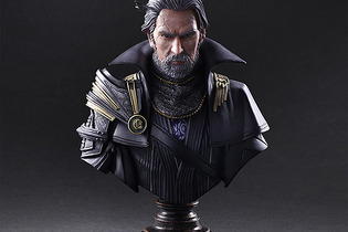 「KINGSGLAIVE FFXV」レギス国王の胸像フィギュアが発売決定―威厳を感じる逸品 画像