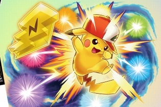 映画「ポケモン」前売券で「サトシのピカチュウ」がプレゼント決定！6種類の帽子と専用Ｚワザが特徴 画像