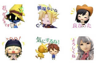 『ワールド オブ FF』の「クラウド」たちがLINEスタンプに！ボイス付き全24種類 画像