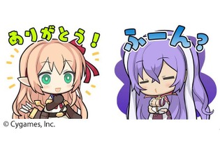『シャドウバース』ボイス付きLINEスタンプが発売開始─「お前に負けるなら悔いはないさ」など24種類 画像