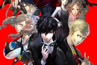 「P5D.jp」「P5U.jp」など『ペルソナ5』関連の複数ドメイン見つかる 画像