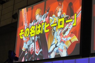 【レポート】『PSO2』EP5の配信日発表、今度の舞台は中世ファンタジー!? 上級クラス「ヒーロー」もお披露目（前編） 画像