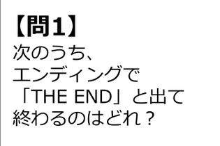 【クイズ】GAMEMANIA！：総合問題7 画像