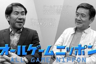 祝！連載50回。日本のゲームは自信を取り戻した！【オールゲームニッポン】 画像