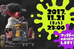 『スプラトゥーン2』今後のアップデートについての映像が今夜公開！ 画像