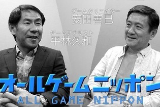 日本では大相撲、海外ではルートボックスの大論争！【オールゲームニッポン】 画像