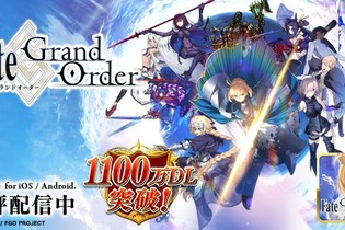 『FGO』Android8.1で起動できない不具合が修正、12月11日には臨時メンテナンス実施 画像