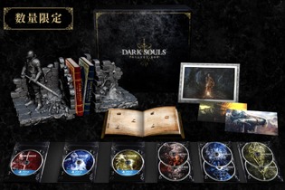 シリーズ全部入り！PS4『DARK SOULS TRILOGY BOX』発表―ファン垂涎の特典付きで、お値段約5万円 画像