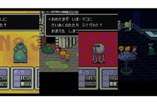 『MOTHER2』インパクトありすぎな敵キャラ10選 画像