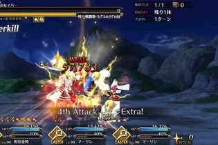 『FGO』Apoコラボイベントとボックスガチャイベントどちらの方がモチベーション高かった？【読者アンケート】 画像