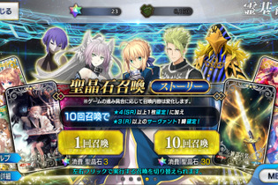 溢れるキャラ愛を感じさせる『FGO』コスプレしてみたいサーヴァントは？【読者アンケート】 画像