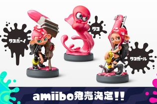 『スプラトゥーン2 オクト・エキスパンション』のamiboが2018年内発売 画像