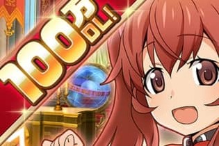 『QMA ロストファンタリウム』100万DLを(こっそり)達成－新イベント『検定試験』がスタート！ 画像