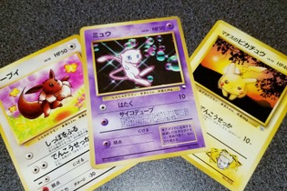 『ポケットモンスター』第一世代151匹の中でいちばん好きなポケモンは？【読者アンケート】 画像