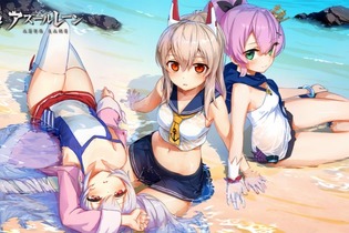 『アズールレーン』今年の夏イベントで水着になってほしい艦は誰？【読者アンケート】 画像