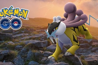 『ポケモンGO』8月のリサーチタスクには「でんきタイプ」が登場―「大発見」でライコウにも出会える！ 画像