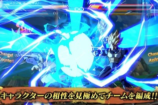 スイッチ版『ドラゴンボール ファイターズ』第1弾PVが公開！誰でも簡単に必殺技が放てる新操作モードの紹介も 画像