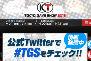 コーエーテクモゲームス、東京ゲームショウ2018の出展概要を発表─ステージイベントの鑑賞応募も受付開始 画像