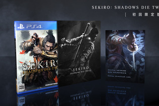フロム新作戦国アクション『SEKIRO: SHADOWS DIE TWICE』予約受付開始！ 画像