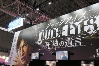 『JUDGE EYES：死神の遺言』や『キャサリン・フルボディ』などがお出迎え！セガ/アトラスブースレポート【TGS2018】 画像