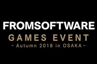 『SEKIRO』や『Deracine』など新作4タイトルが遊べる！ フロム・ソフトウェアが試遊体験イベントを開催 画像