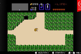 『ゼルダの伝説 お金持ちバージョン』がサプライズ配信！―『ファミコン Nintendo Switch Online』向け作品 画像