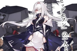 『アズールレーン』新SR戦艦「コロラド」が公開―新たなユニオン艦続々紹介中！ 画像