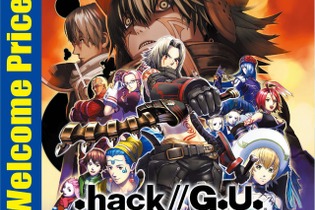 『.hack//G.U. Last Recode』がお買い得な「Welcome Price!!」になって12月20日発売決定！発売1周年を記念したキャンペーンも実施 画像