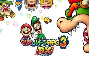 3DS新作『マリオ＆ルイージRPG3』の公式サイトがオープン―発売前に『クッパJr.RPG』の情報をチェック！ 画像