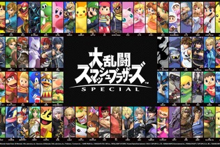 『スマブラSP』国内初週販売本数は122万本―Twitterでトレンド入り果たす 画像