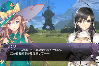 『BLADE ARCUS Rebellion from Shining』新登場キャラ「ソニア」と「リンナ」の情報が公開！やりこみ要素「スキルシステム」の詳細も明らかに 画像