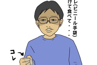 【吉田輝和の絵日記】全18タイトル収録の『くにおくん ザ・ワールド CC』は現代っ子と遊んでも盛り上がる 画像