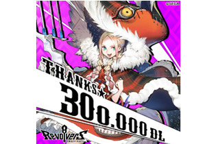 『リボハチ』“30万DL突破記念キャンペーン”開催中！「300ジュエル」「1000ゴールド」を全員にプレゼント 画像