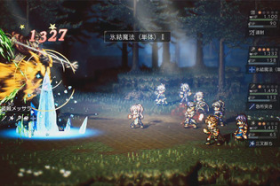 『OCTOPATH TRAVELER 大陸の覇者』先行体験版プレイヤー募集の詳細発表―合計1,600名が参加可能 画像