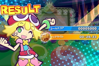 『ぷよぷよeスポーツ』無料アップデートで新モード「チャレンジ」を追加！「いきいき茨城ゆめ国体」の競技タイトルを体験しよう 画像