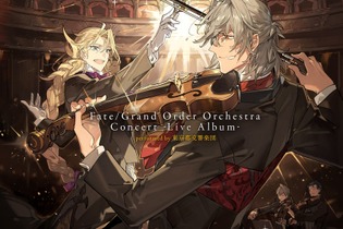 『FGO』東京都交響楽団の演奏をフル収録したライブアルバム発売決定！ 音楽家集うジャケットイラストも公開 画像