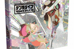 『スプラトゥーン2』「テンタライブ」を収録したアルバムが7月24日に発売！初回版は「ヒメ」と「イイダ」の三方背ケースが付属 画像