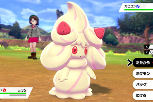 『ポケモン ソード・シールド』新ポケモン「タンドン」「ジュラルドン」「ワンパチ」「マホイップ」発表！ 画像