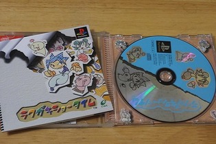 1999年の対戦ACTは『スマブラ』『ボンバーマン』だけじゃない！ トレジャーの名作『ラクガキショータイム』本日7月29日で20周年 画像