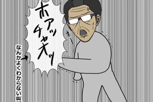 【吉田輝和の絵日記】簡単爽快カンフーACT『One Finger Death Punch 2』カンフーなのに武器にチェーンソー！？ 画像