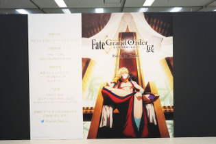 「FGO -絶対魔獣戦線バビロニア-展」現地レポート─紀元前からのボードゲームや美味しそうなメソポタミアレシピも展示 画像