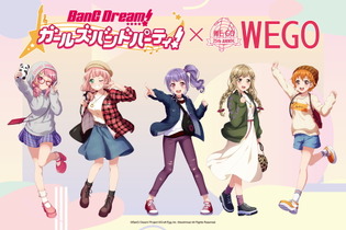 『バンドリ！』×「WEGO」コラボ第3弾描き下ろしイラスト公開！各メンバーがWEGOコーデで登場 画像